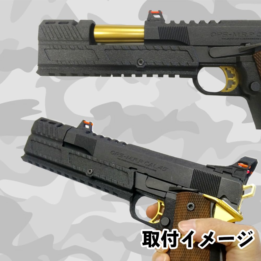 Amazon | コンペンセイター 【ハイキャパ 5.1インチ専用